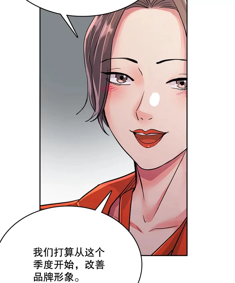 54.道歉118