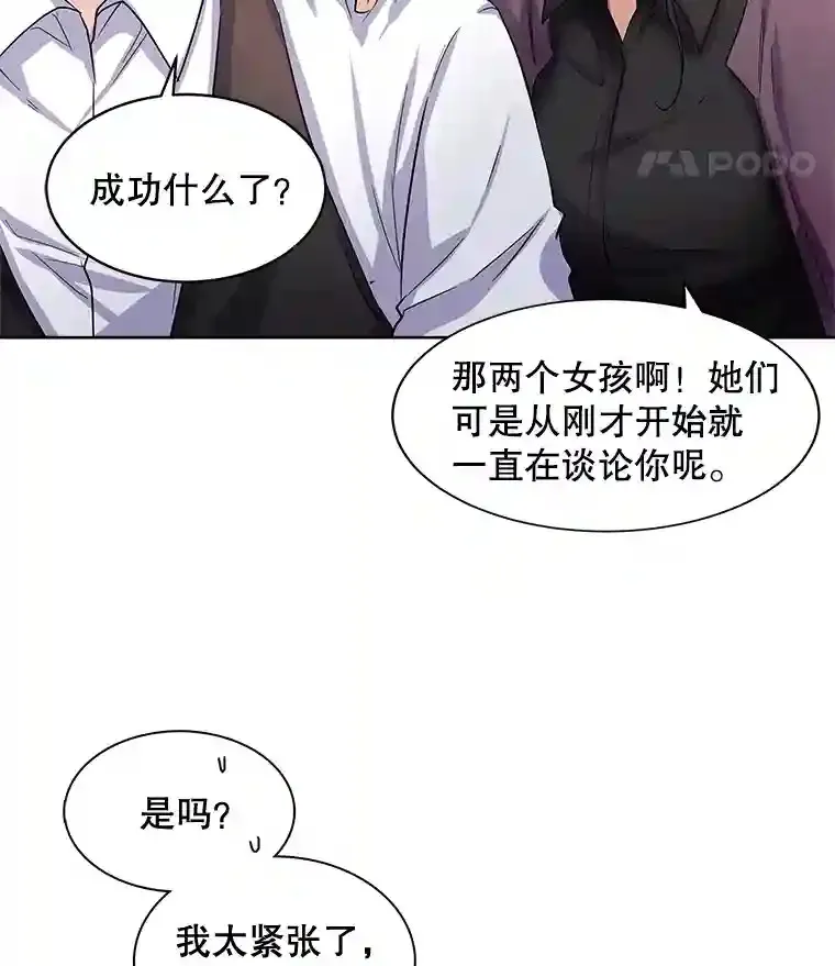 3.改变自己56