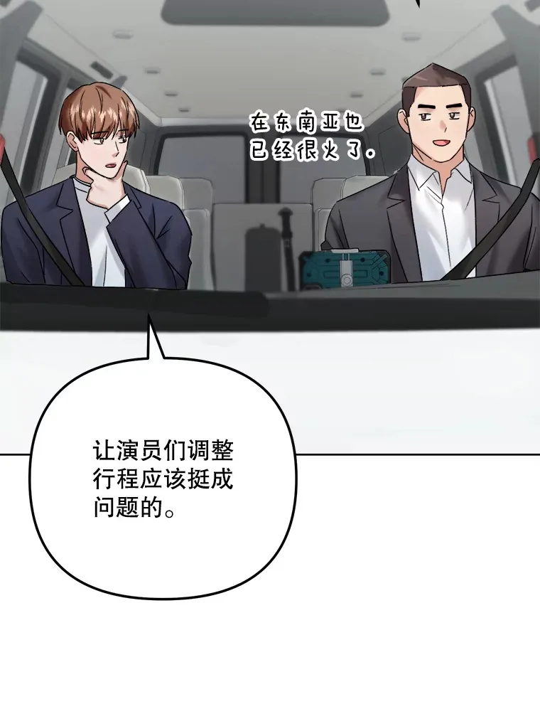 67.上映前的风波16