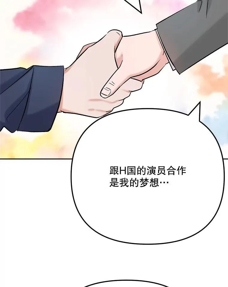 85.剧本围读4