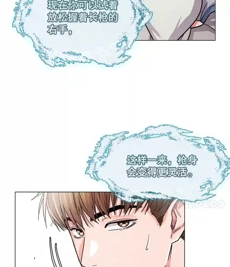 19.初学武术81