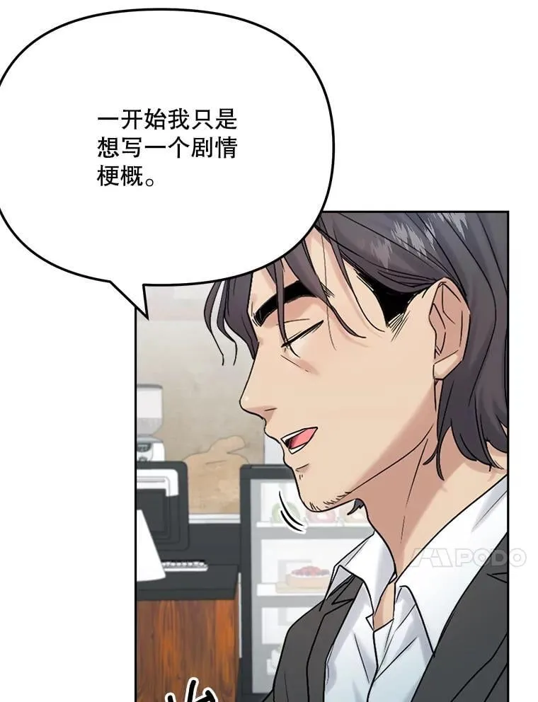 93.复出之作76