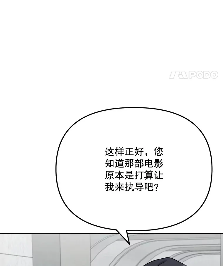 77.偶遇任忠时32