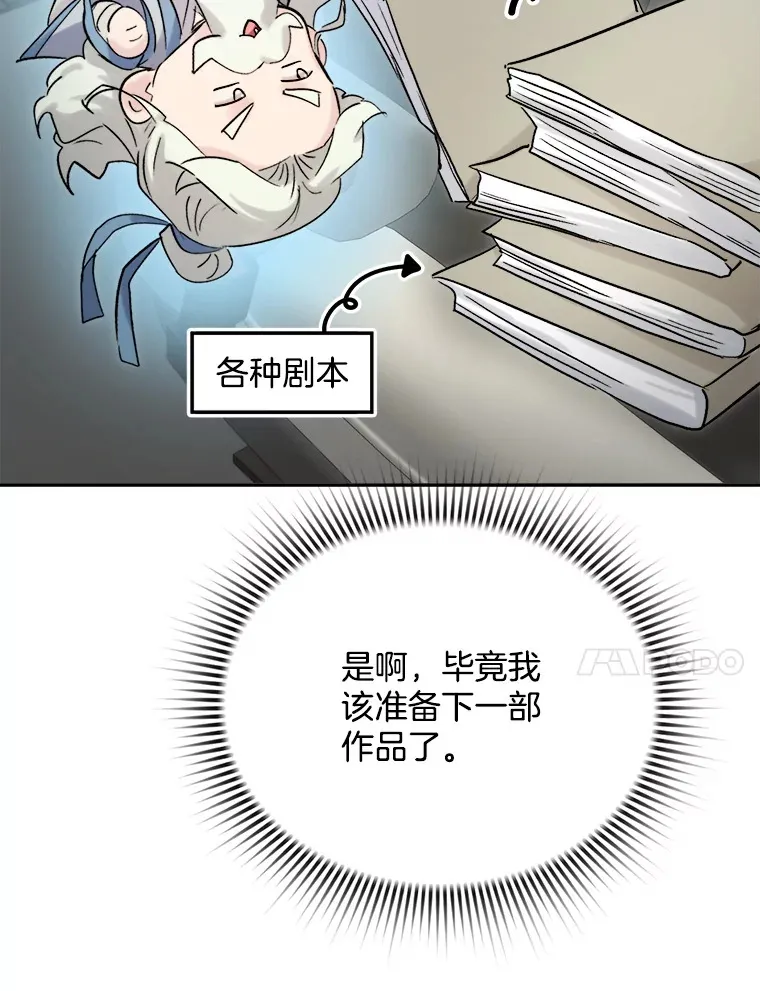 73.揭发咸基俊106