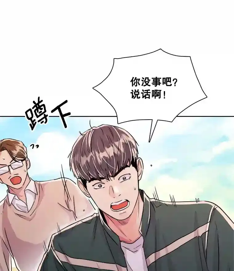 39.为救韩世彬受伤8