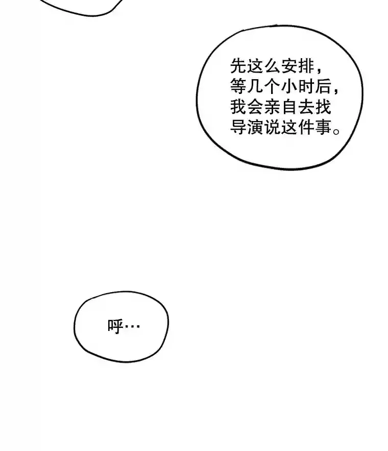 22.韩世彬的报复21