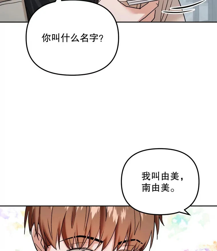 69.隐藏拍摄31