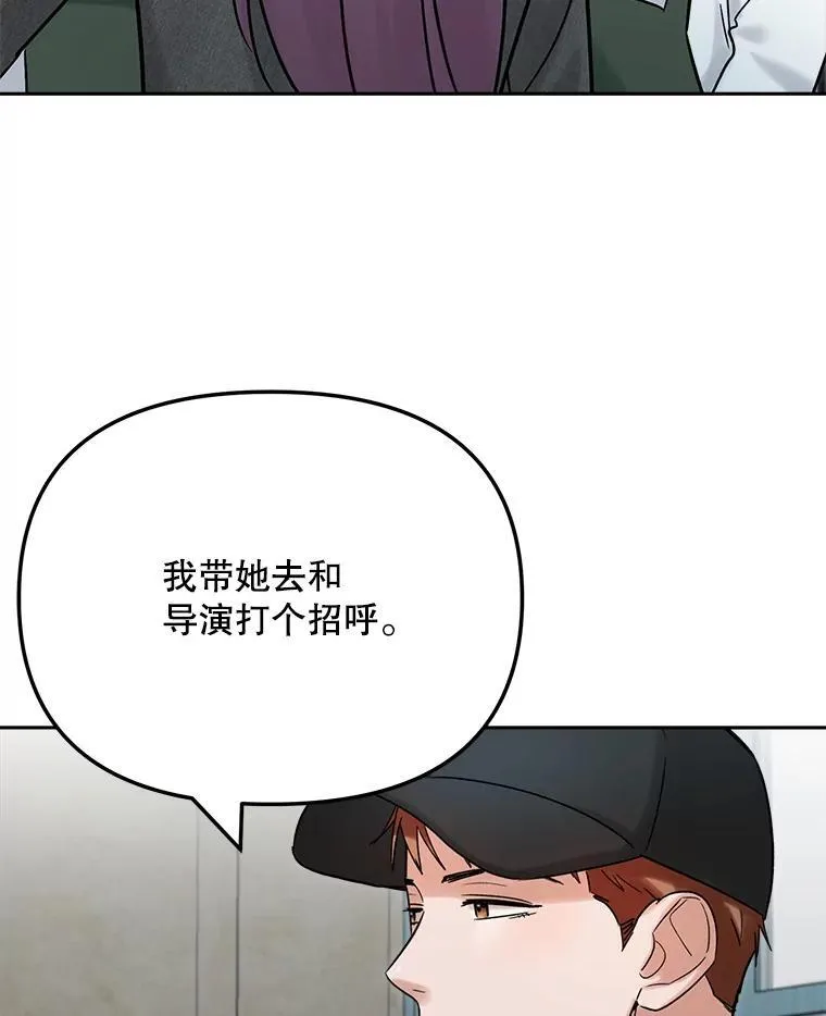96.和导演见面87