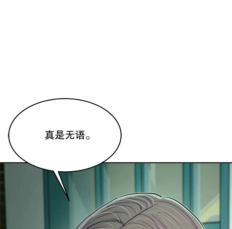 54.道歉49