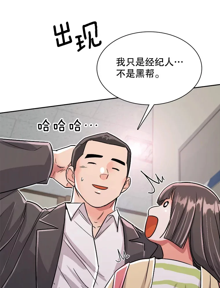 59.粉丝见面会27