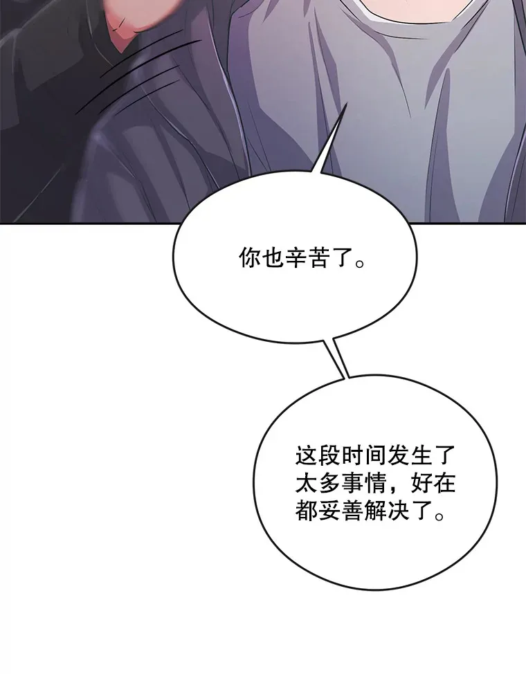 54.道歉85