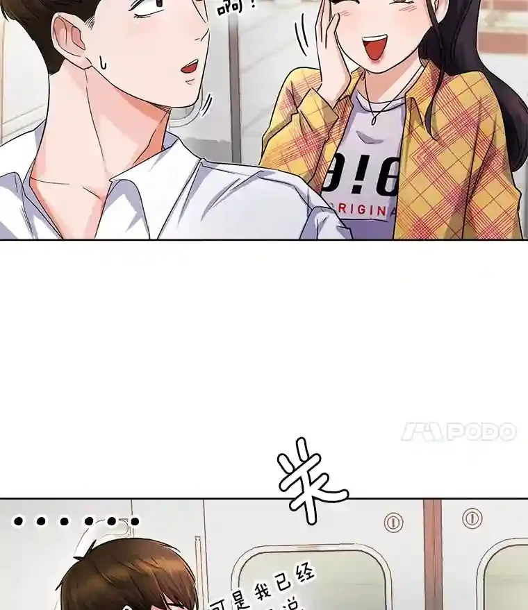 3.改变自己37