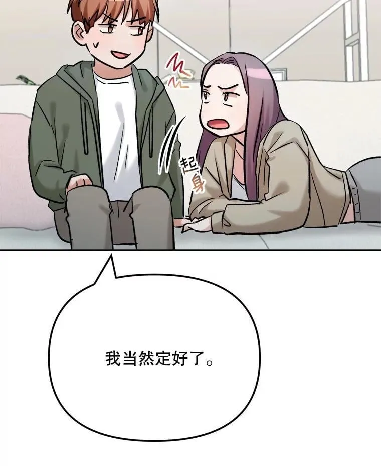 89.韩世彬绯闻缠身127