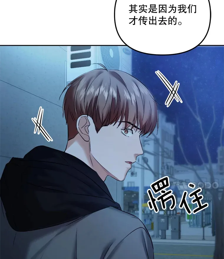 66.杀青之后71