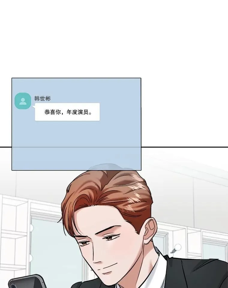 90.最佳男主角奖117