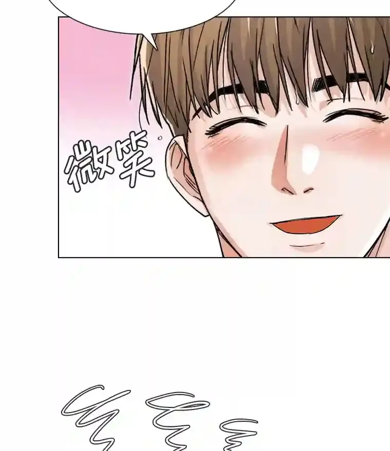 13.发现端倪72