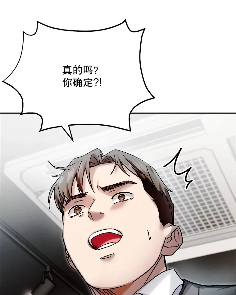 64.说服高远110