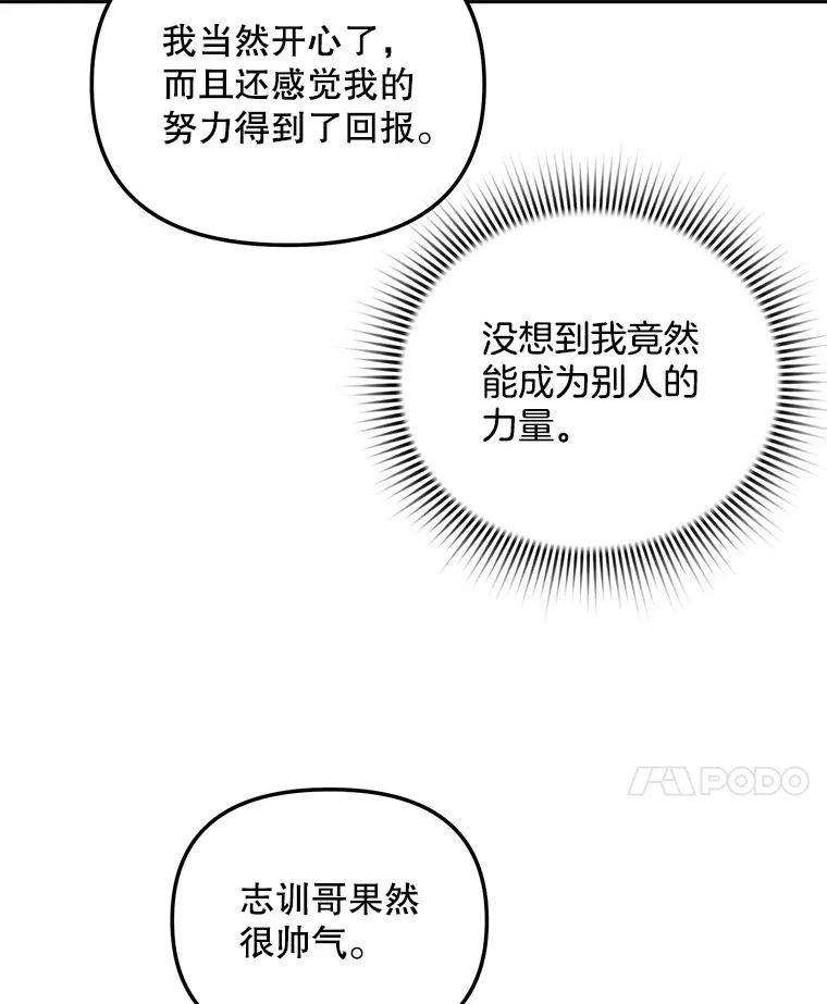 69.隐藏拍摄43