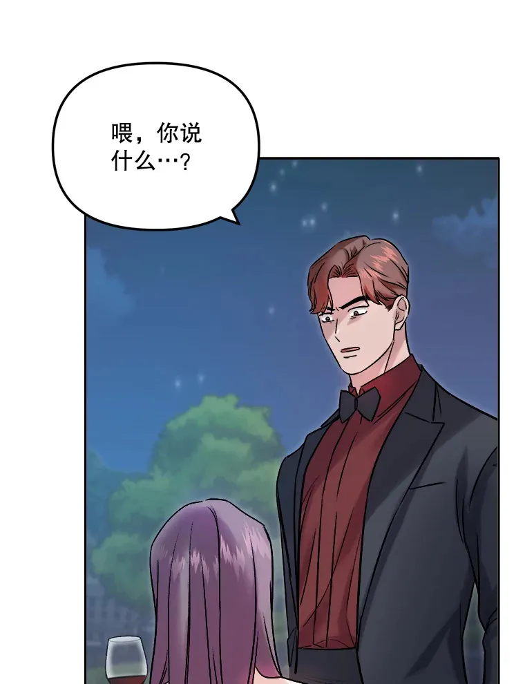 61.生日派对（2）71