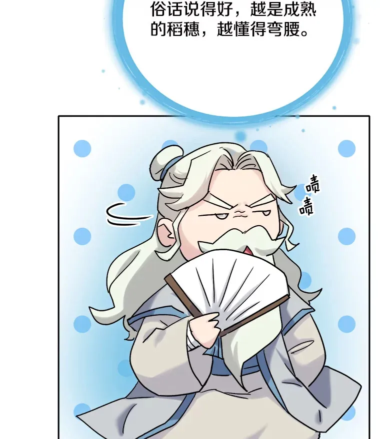 75.由美的加入56