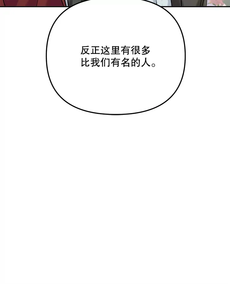 80.总统宴会99