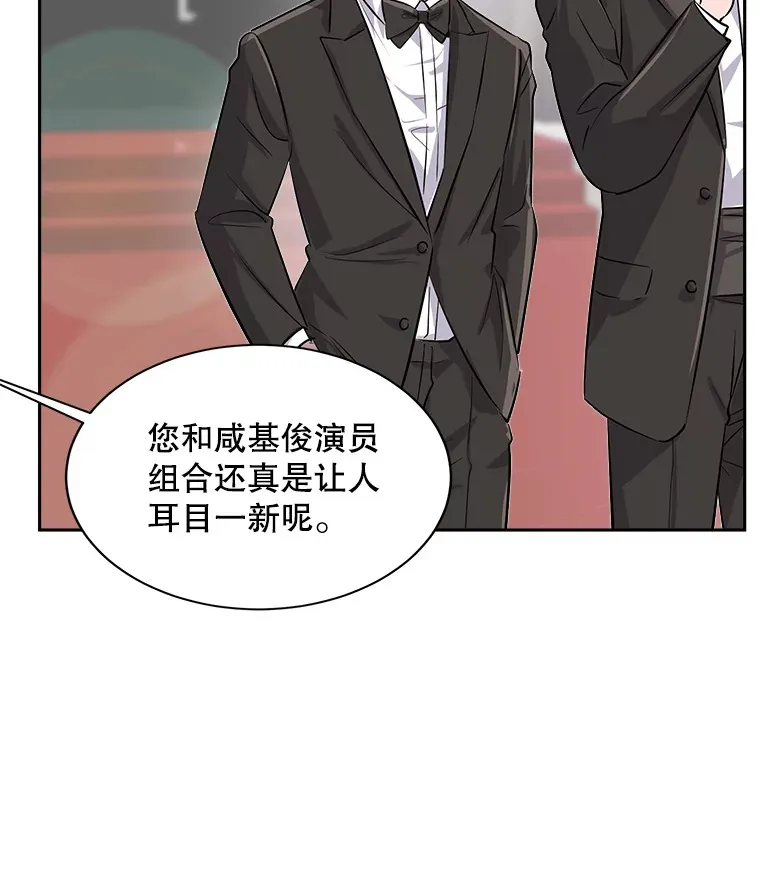 50.我的人生才刚刚开始38