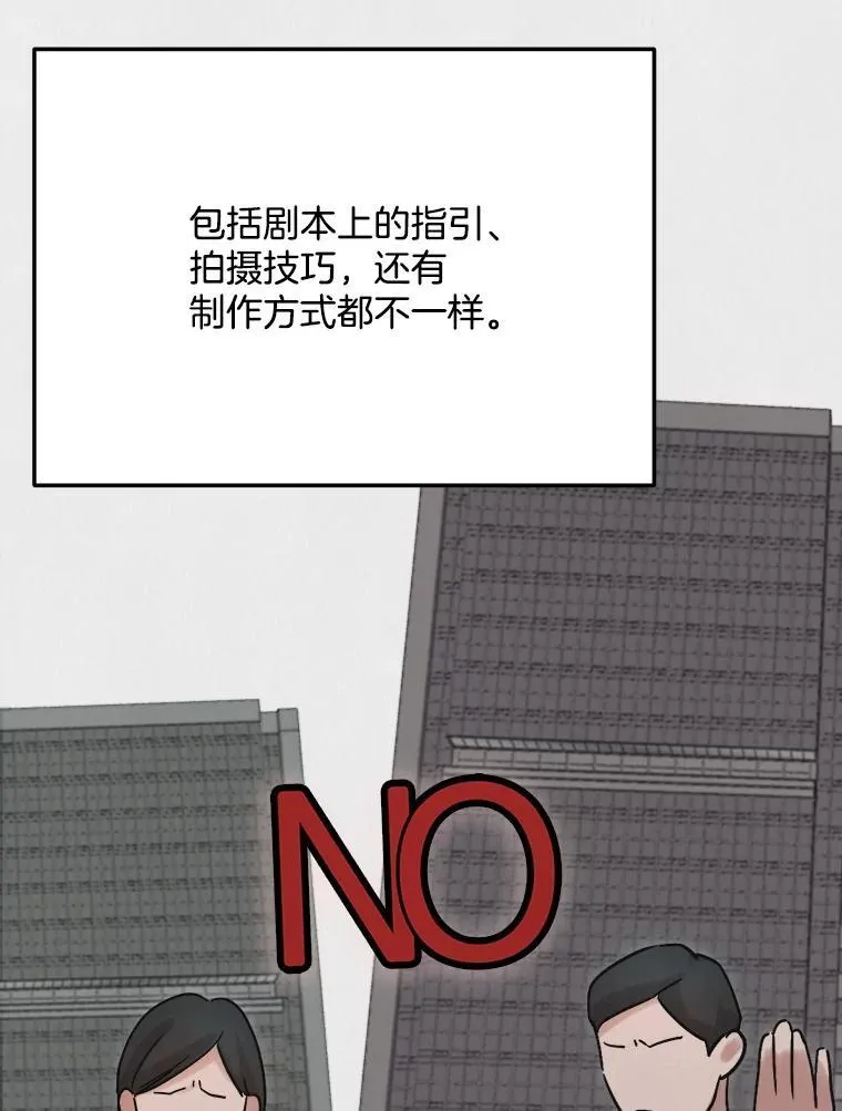 93.复出之作85