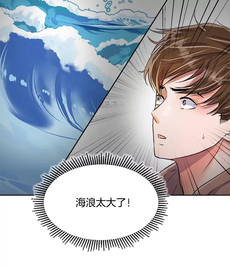 47.不断找茬99
