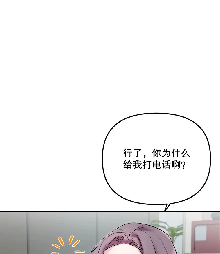 66.杀青之后88