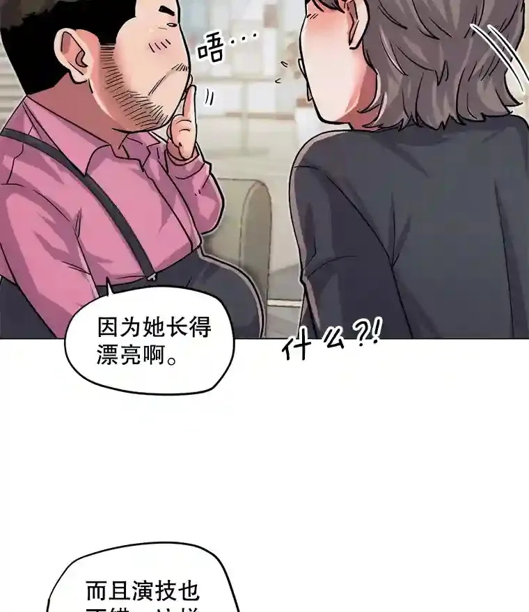 25.围读剧本24