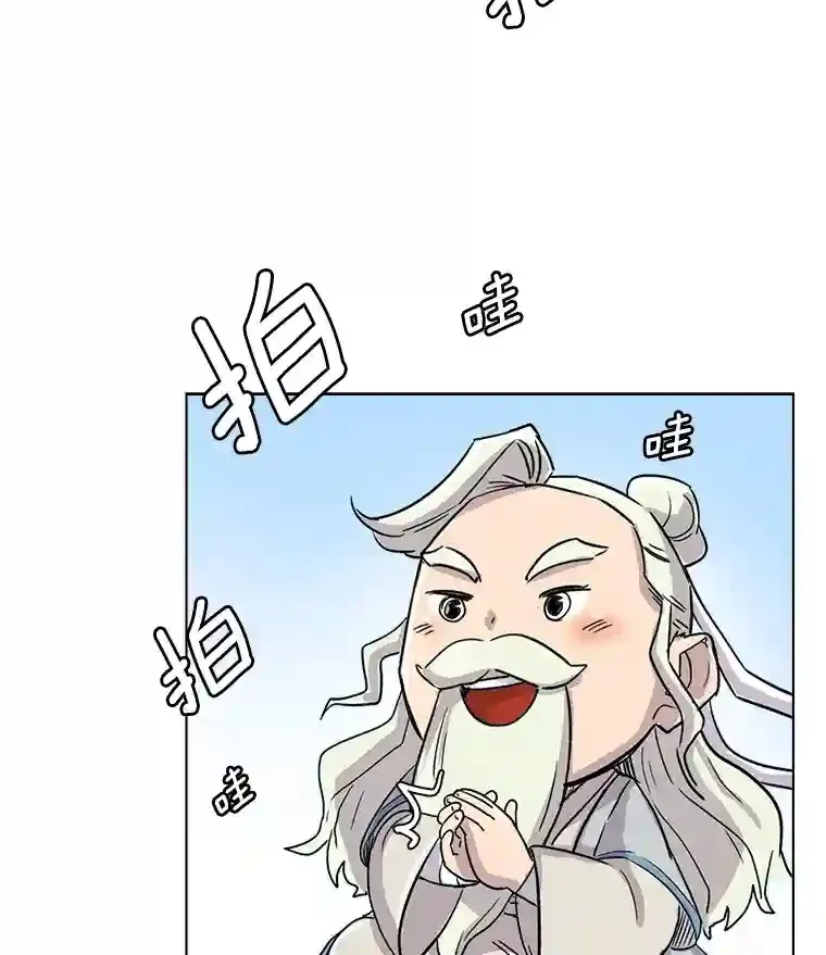 9.试戏93