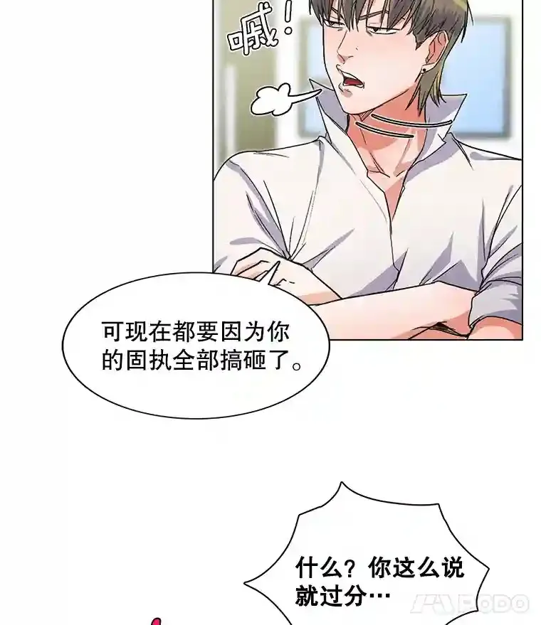 7.出糗的演员82