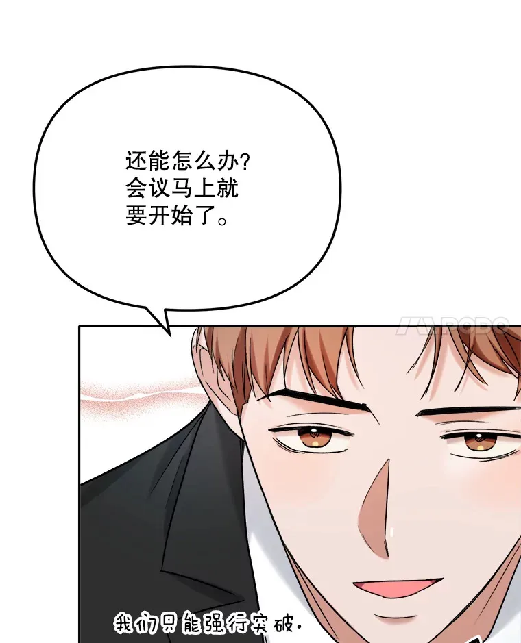 76.决策之日111