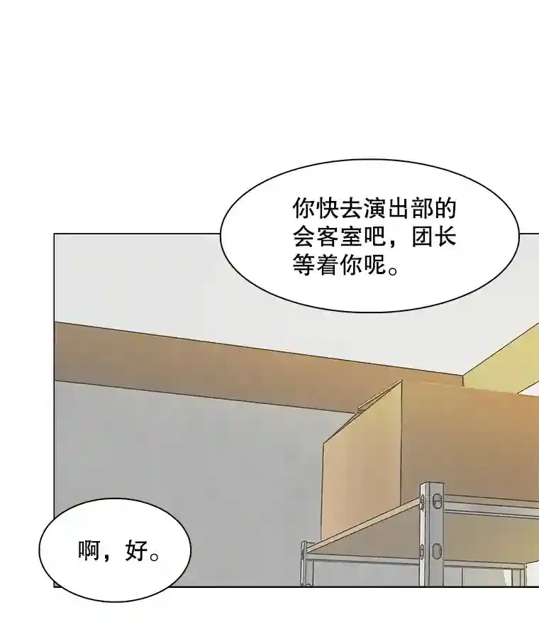 11.街头公演72