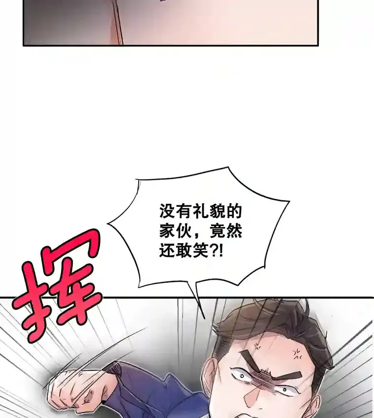 4.拒绝签约88