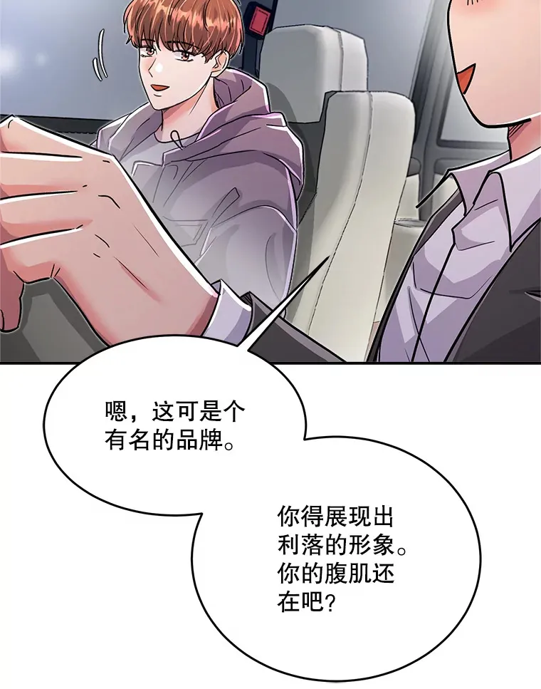 54.道歉103