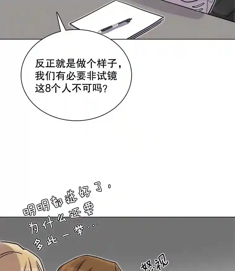 16.参加试镜39