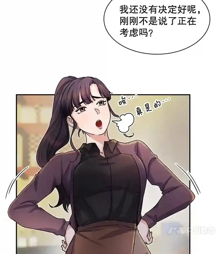 4.拒绝签约26
