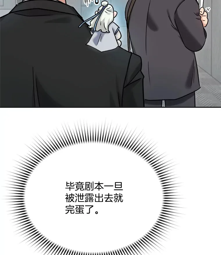 76.决策之日99
