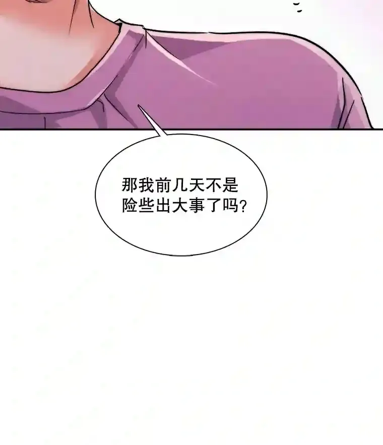 40.感受到了人气7