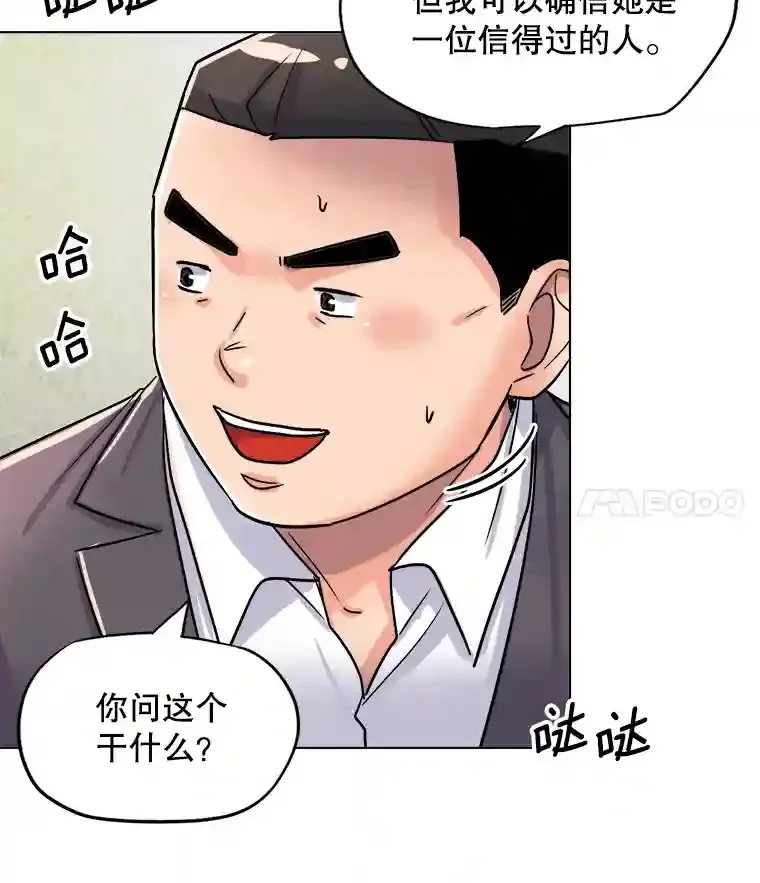 26.警告81