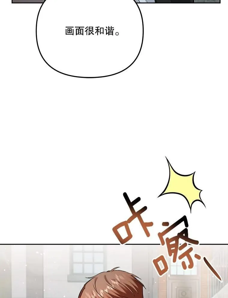 88.隐瞒病情117