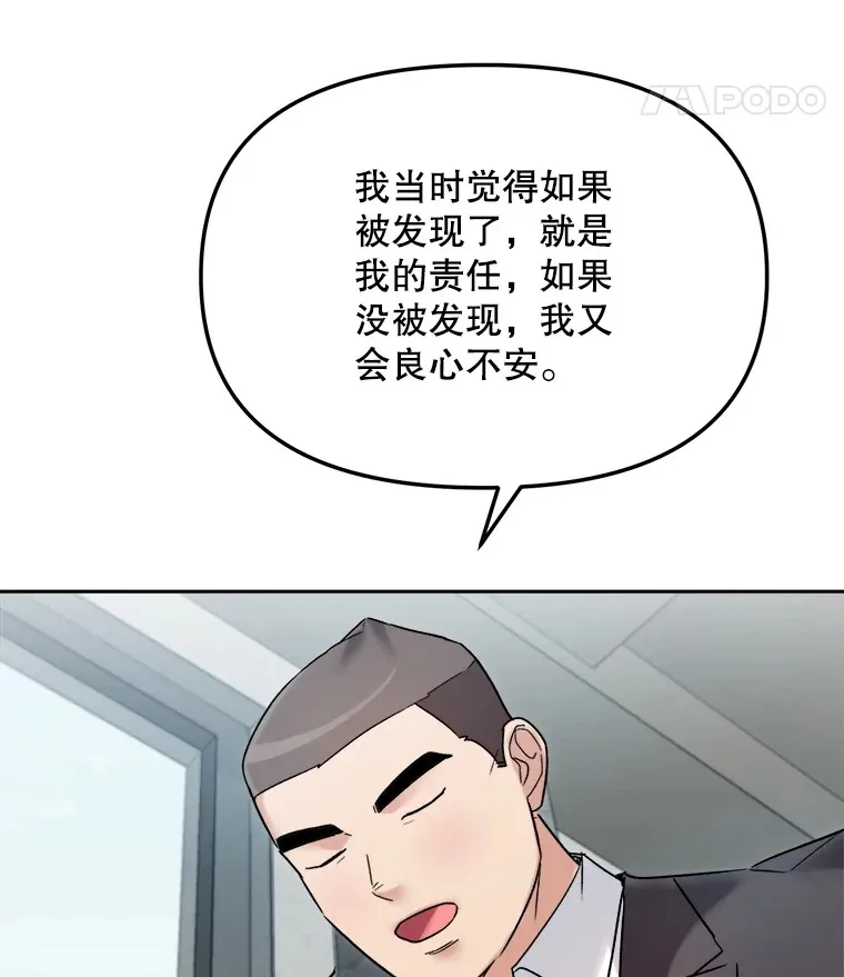 70.隐藏拍摄（2）36
