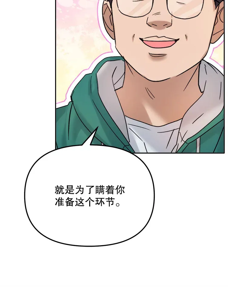 69.隐藏拍摄77