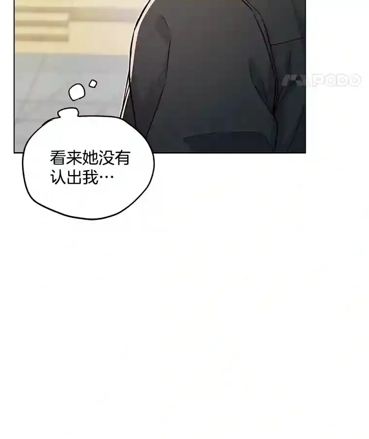 21.遇见韩世彬44