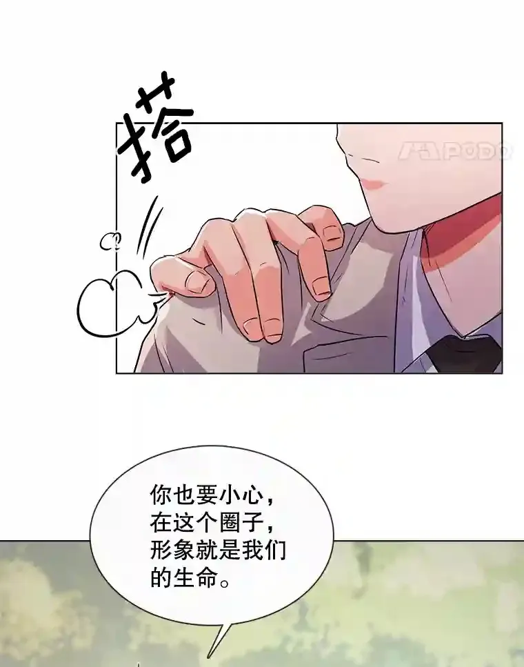 37.恶评29