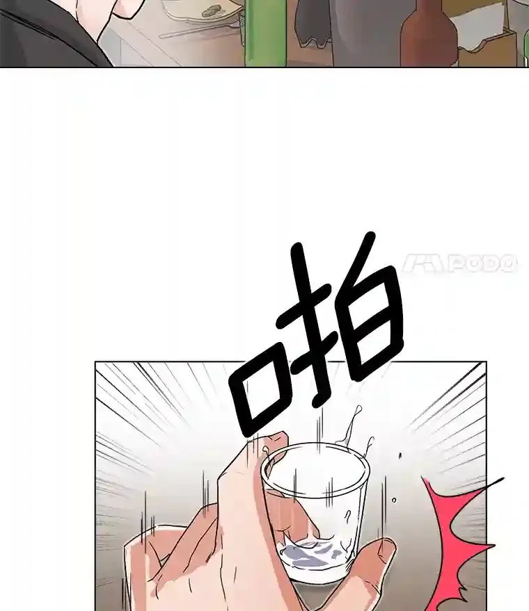 13.发现端倪23