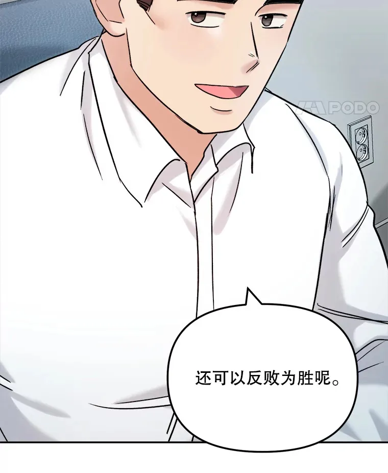 72.票房反败为胜33
