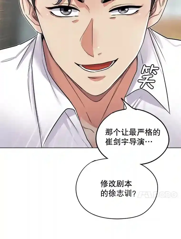 23.修改剧本109