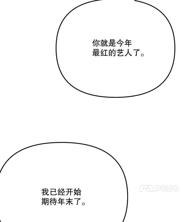 81.A国之行的反响112